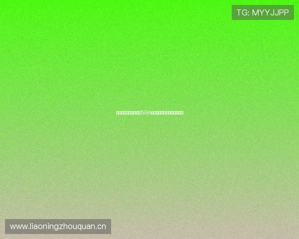 全民体育直播在线观看NBA精彩赛事畅享每一刻篮球激情