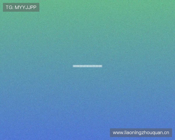 抓饭直播网页无法播放的原因及解决方法解析