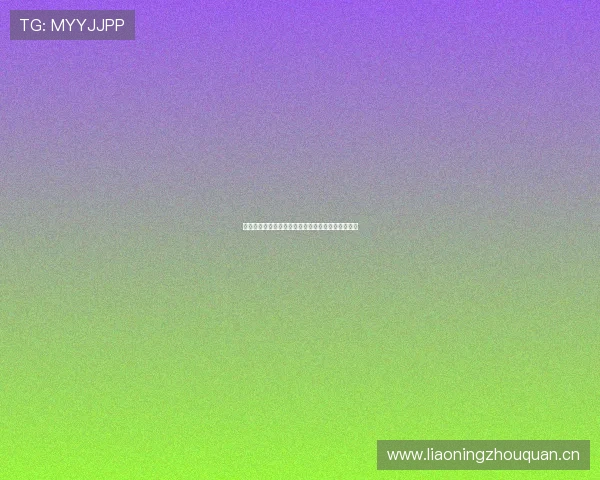 鲸鱼体育直播高清完整版全赛事回放与精彩瞬间解析 鲸鱼体育直播高清完整版全赛事回放与精彩瞬间解析